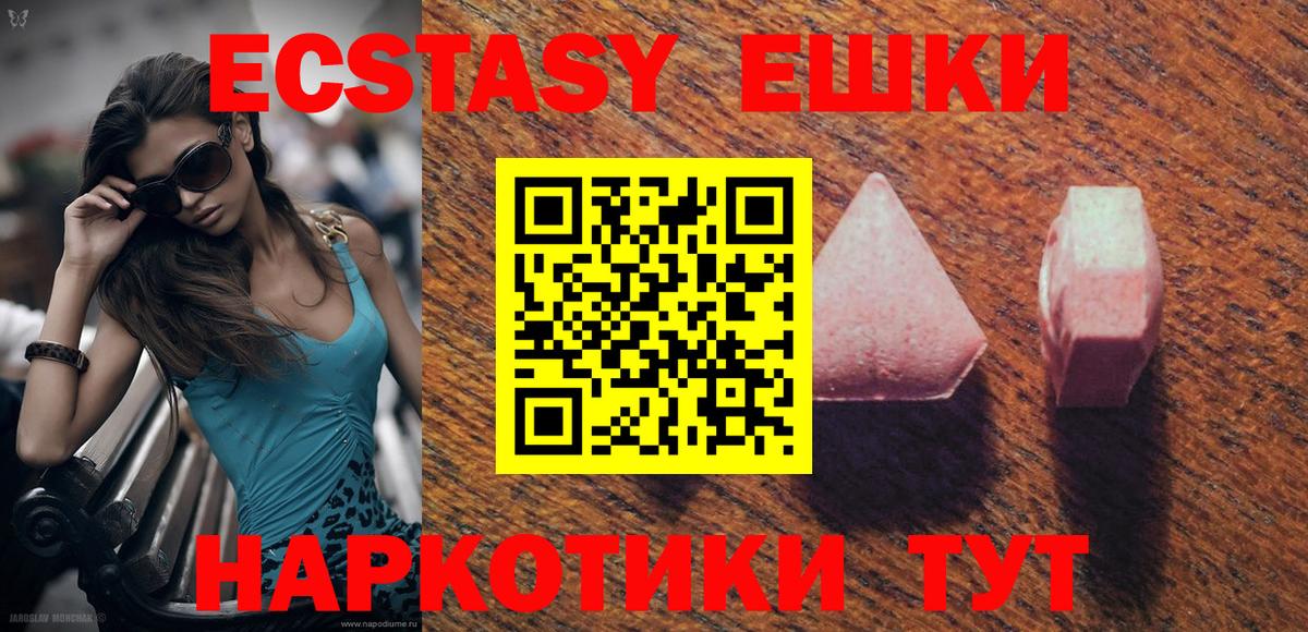 Экстази  Ecstasy бентли  Вход с VPN  KRAKEN зеркало  Луга 