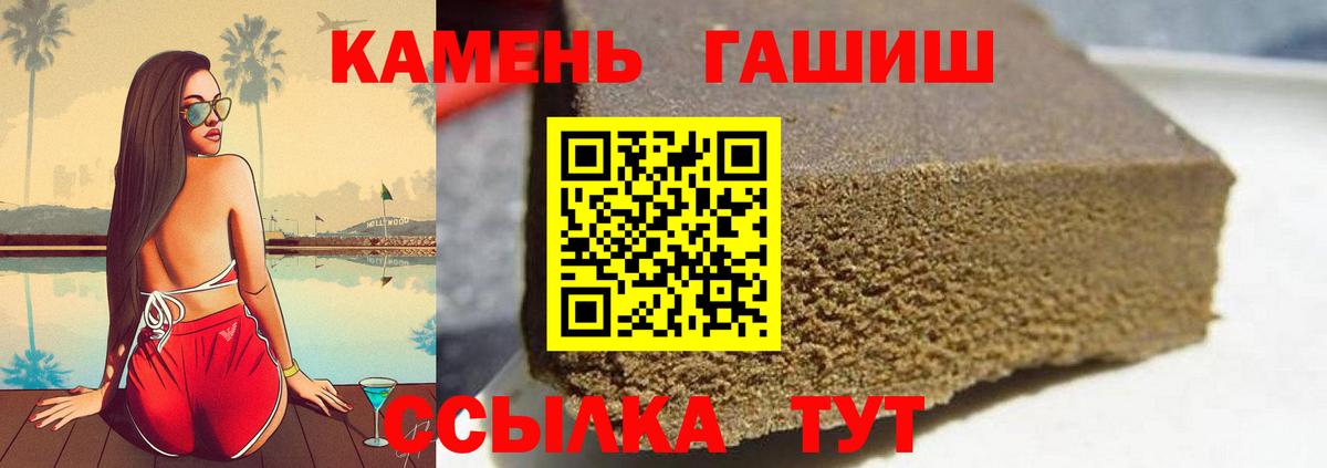 Луга  Гашиш гарик  Вход с VPN  Гашиш  цены наркотик  ГАШИШ hashish 