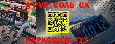 винт Камышлов