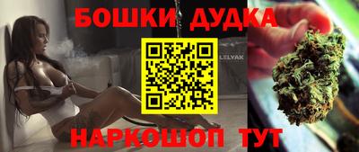 гашиш Канаш