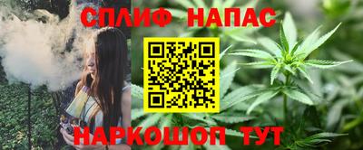 гашиш Канаш