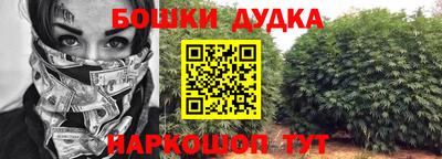 герыч Кандалакша