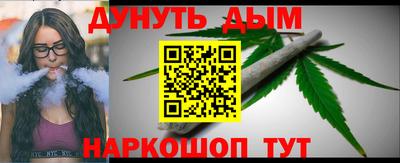 гашиш Канаш
