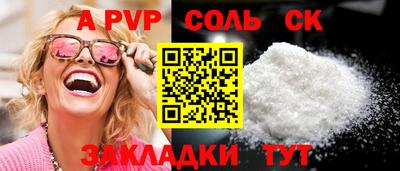 винт Камышлов