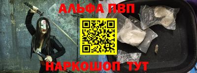 винт Камышлов
