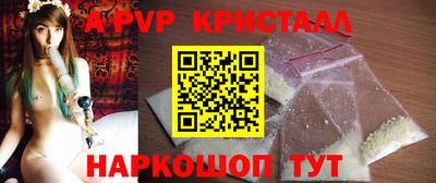 герыч Кандалакша