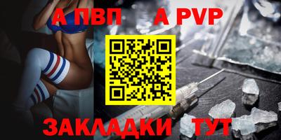 герыч Кандалакша