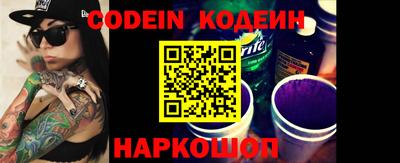 герыч Кандалакша