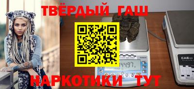 герыч Кандалакша