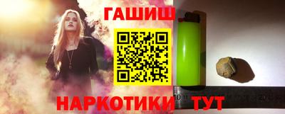 герыч Кандалакша