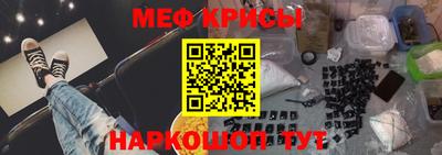 винт Камышлов