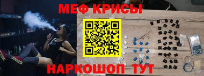 винт Камышлов