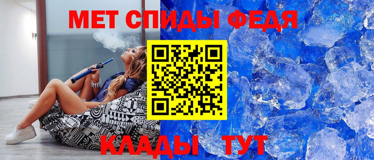 МЕТАМФЕТАМИН пудра  Вход с VPN  Луга  МЕТАМФЕТАМИН пудра 