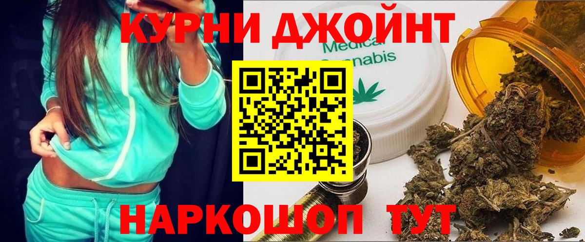 Луга  Бошки Шишки THC 21%  Бошки Шишки VHQ  Каннабис THC 21%  Вход с VPN 