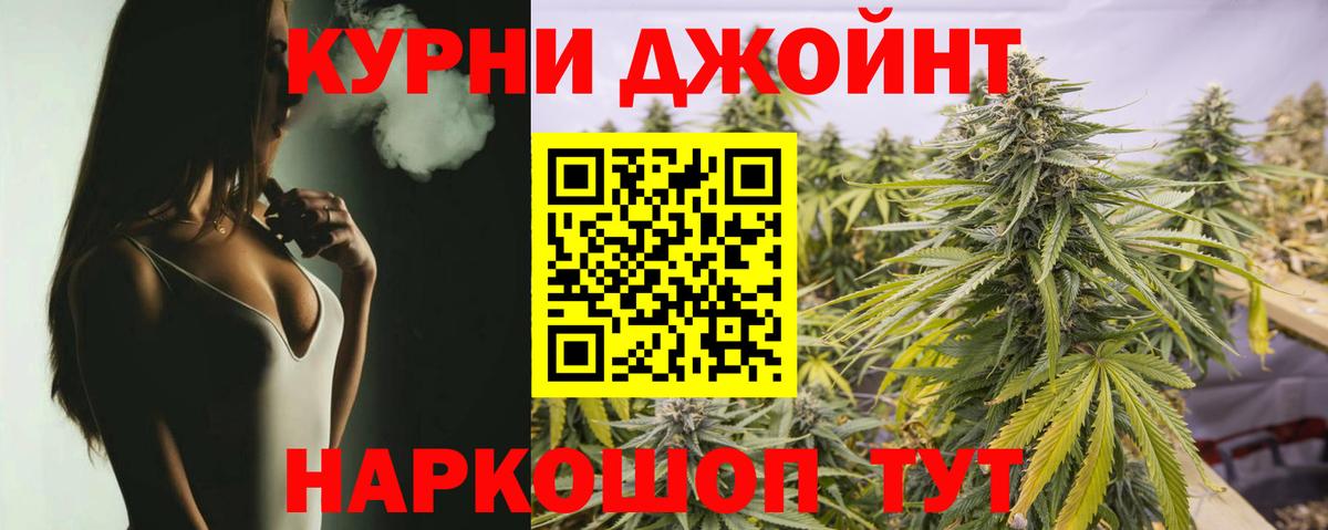 Марихуана конопля Луга